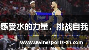 UWIN电竞